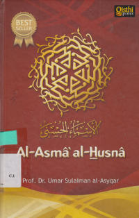 Al Asma Al Husna