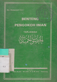 Benteng Pengokoh Iman