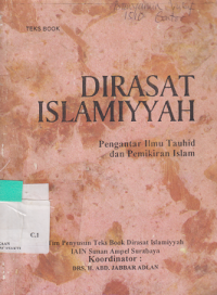 Dirasat Islamiyah