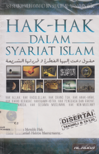 Hak-Hak Dalam Syariat Islam