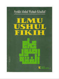 Ilmu Ushul Fikih