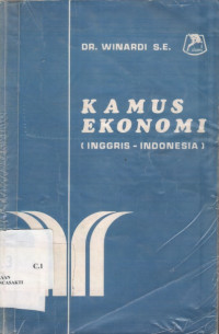 Kamus Ekonomi (Inggris - Indonesia)