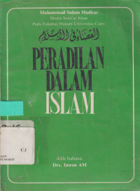 Peradilan dalam Islam