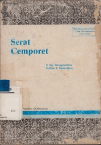 Serat Cemporet