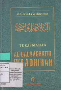 Terjemahan Al-Balaaghatul Waadhihah